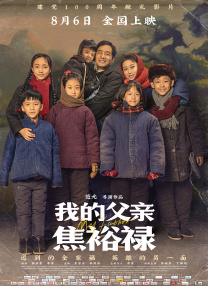 坐情敌的出租车