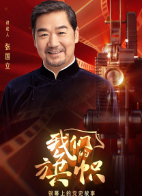 美味女商人