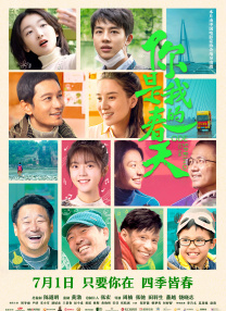 午夜在线播放视频在线观看视频