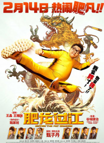 福利片在线看