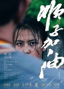 三天恋爱
