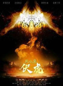 姑姑培养单身汉的欲望