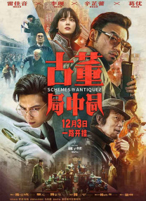 天龙诀国语全集免费观看