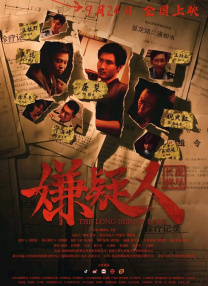 国产在线视频欧美亚综合