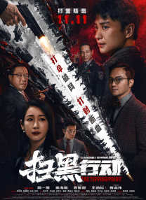 国产成人精品一区二三区