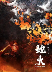 视频在线国产