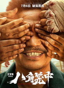 毛笔**