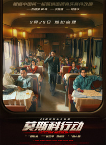 亚洲欧美一区二区三区在线观看