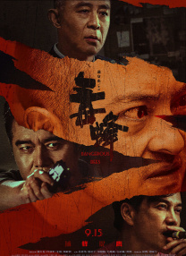 19禁X爱的沼泽