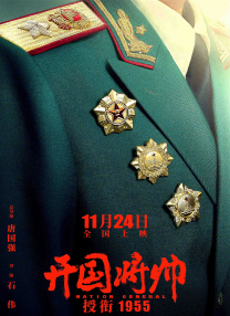 皇帝服务