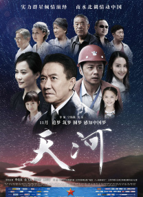 国产第一精品