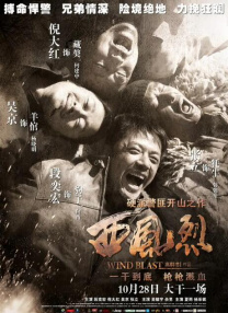 中文字幕欧美在线