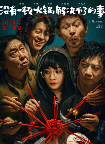 骚虎视频黄