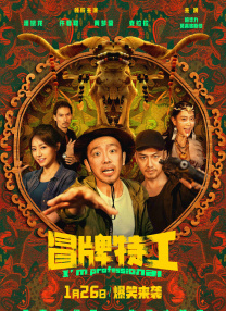 风间由美合战最强黑人