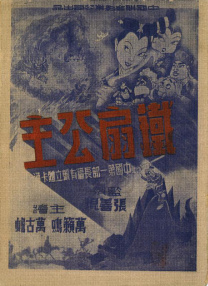 日韩欧美国产三级