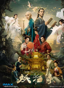 我美丽的女友