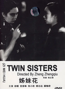 操无毛**