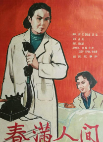 梦中的享受