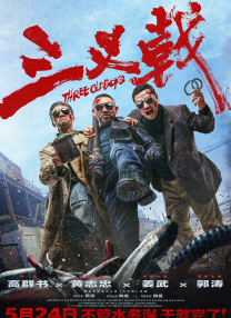 香蕉久久高清国产精品免费