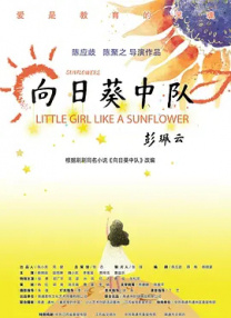 久久音影