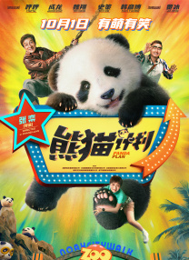 艾速度官网