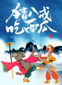性色av香蕉一区二区