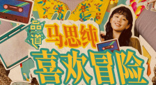 国内久久精品视频