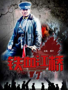 岳父的朋友