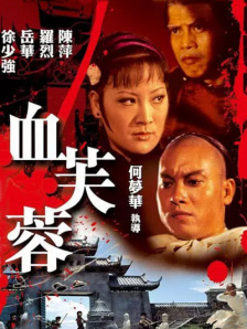 同船爱歌