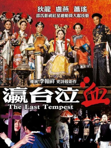 色综网