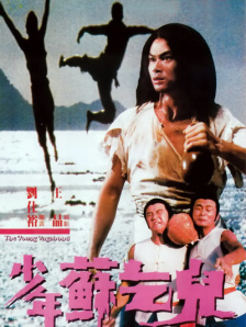 欧美日韩国产在线观看一区二区三区