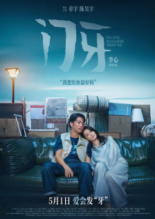 中文字幕伊人久久网