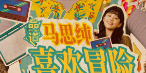 野房