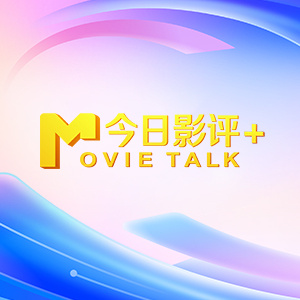 忏悔惊喜是女儿的朋友