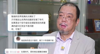 国产青草亚洲香蕉精品久久