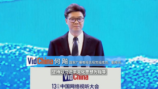 国产精品免费视频一区一