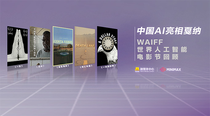 欧美手机在线视频