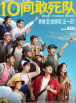 91电影在线